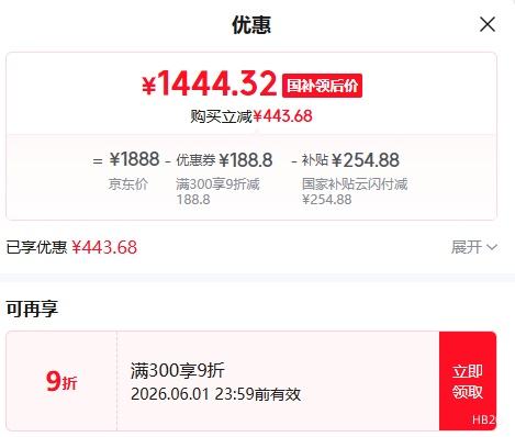 ���� ��ˮ�� JSLQ27-16E7MAXDU1 16L�Ż�֤��