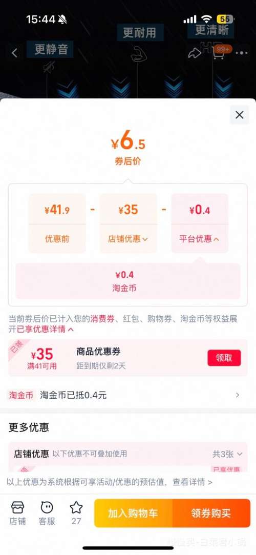 �¿ռ� �޹���ˢһ�� �µ���ע�����Ż�֤��