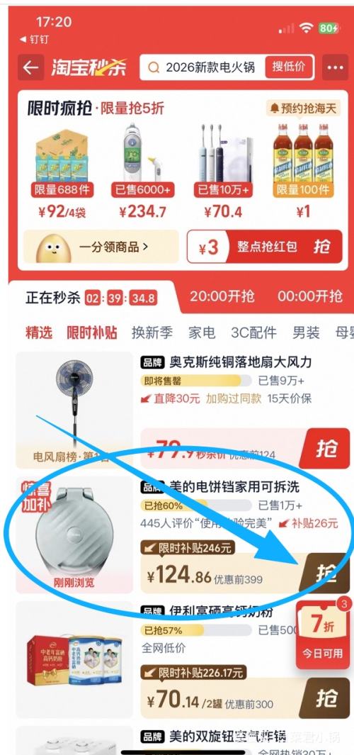 88VIP������ 0����ճ����� �ɲ�ϴ �ǿջ� JKE3067�Ż�֤��