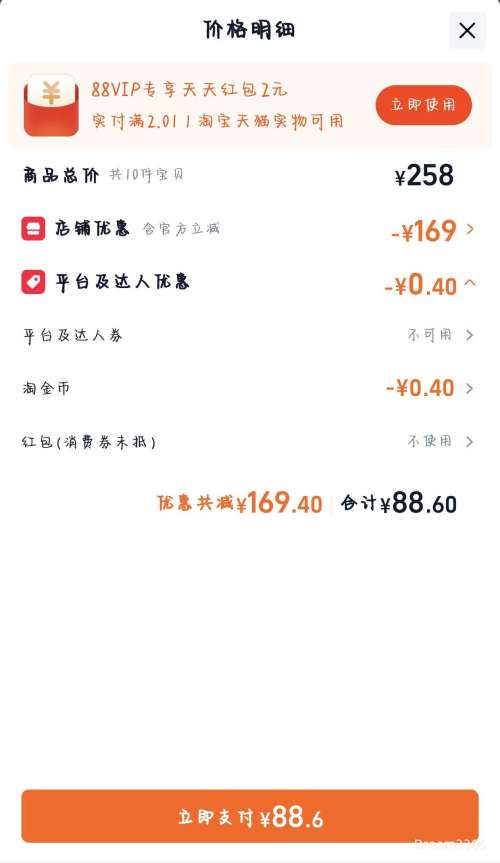 ������ ������ϺϺ�� 100g*1�� ��10���Ż�֤��