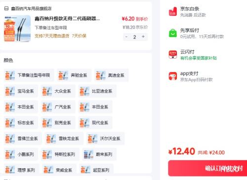 �ΰ��� �޹Ƕ�����ˢ�� ���Ƭ ͨ�ù���ֱ�� �µ���ע���������Ż�֤��