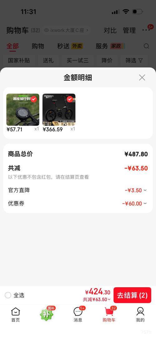 PLUS�������۵����г� 20�� ���� ������ ��ɫ �����Я ͨ�ڴ������Ż�֤��