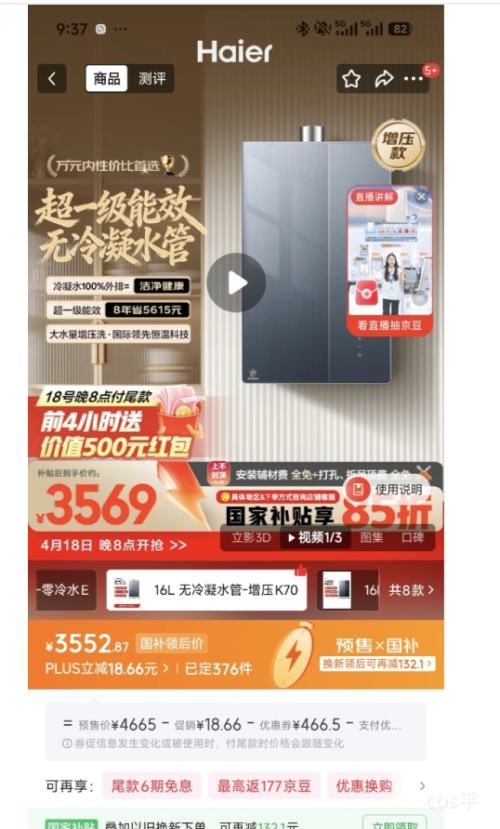 Ԥ�ۡ�PLUS������ K70SMAX ��ˮ�� 16L�Ż�֤��