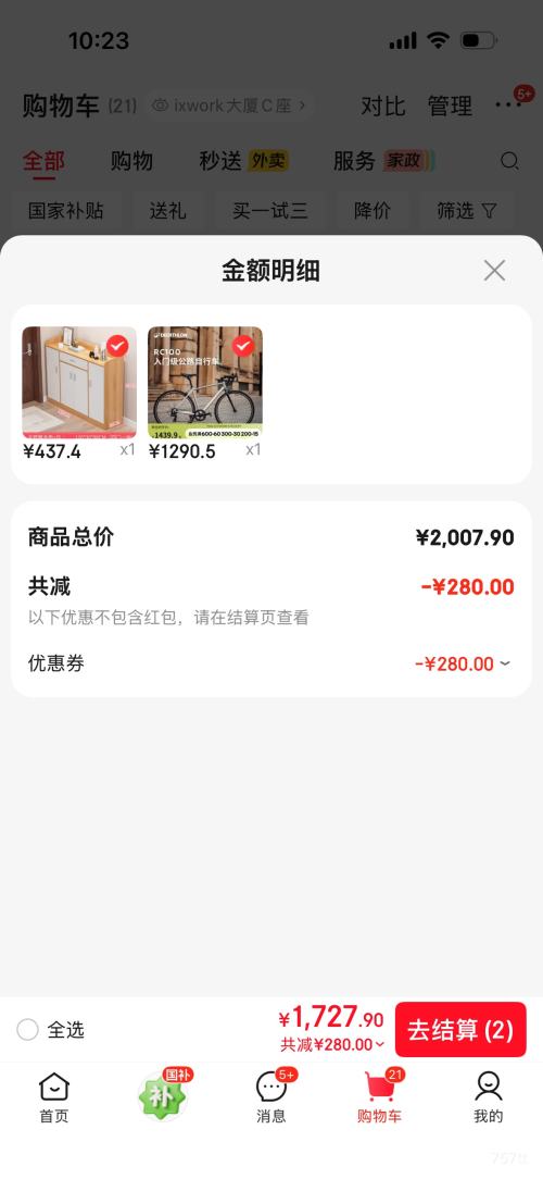 PLUS���Ͽ�ٯ Van Rysel RC100�����湫·���г� ��ɫ�Ż�֤��