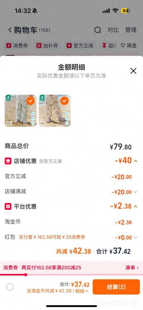 ŷ�� ������ ��ͯ������ 2026�¿װ ���ó��� ��2���Ż�֤��