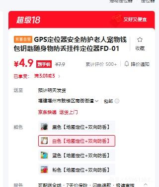 GPS��λ�� FD-01 ��ɫ ��ͼ��λ ˫����� ���˳���Ǯ��Կ������������Ҽ��Ż�֤��