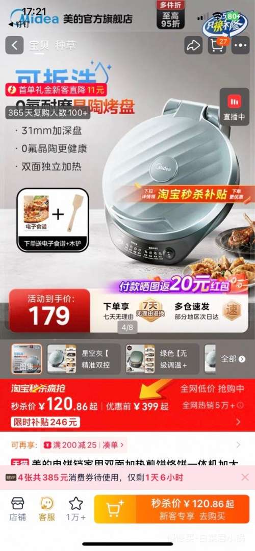 88VIP������ 0����ճ����� �ɲ�ϴ �ǿջ� JKE3067�Ż�֤��