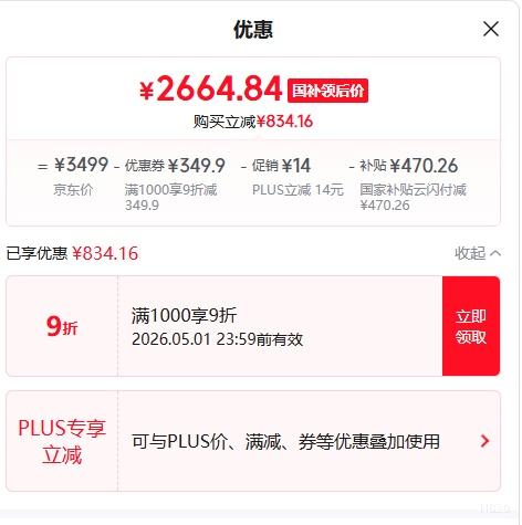 PLUS���ٽ��ۣ����� �޷�� ��1.5ƥ �һ� KFR-35GW/N8WF1�Ż�֤��