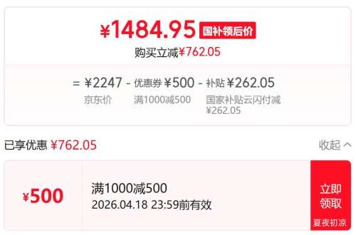 �Ὺ ��ά�������K6 2026�� 55Ӣ�� 144Hz��ˢ ��ɫ�� ���ڴ� 55P5H�Ż�֤��