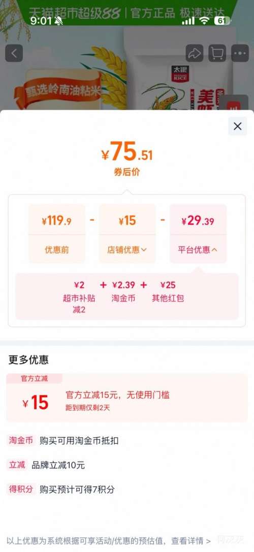 ̫�� ʥ����Ϻ�������� ��ճ�� 12.5KG �Ϸ����Ż�֤��