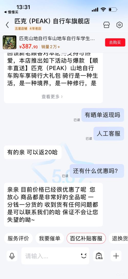 ƥ�� ɽ�����г� ������ ����� 22�� 7�� ��ɲ ��������140-165cm�Ż�֤��