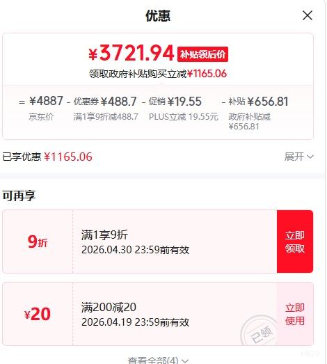 PLUS��SIEMENS ʮ����500��ʮ�ֶԿ��ű��� KC88CE163C�Ż�֤��