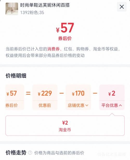 ��ܽ�� Ůʱ�е�Ь �ָ�Ь ������Ь ����Ь �����¿� ���ʰٴ��Ż�֤��