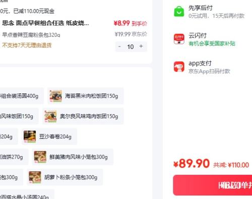 ˼�� ��������� ֽƤ���� �������� ţ���ڱ� С���� ���� ��� �������������� 320g�Ż�֤��