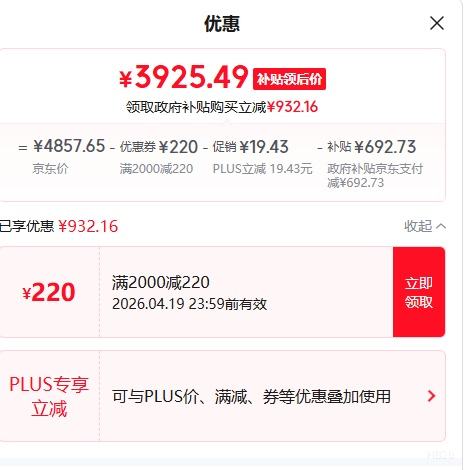 PLUS��roborock ʯͷ P20 Ultra ��ˮ�� ɨ�ػ����� ����ˮ���Ż�֤��