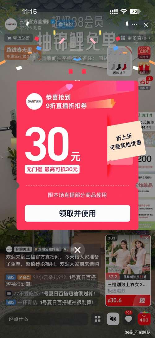 ���� �������ذ� ����� ��ɫ����è��װ�δ� �ɰ����� �¿� ���ֿ�ʽ��ѡ�Ż�֤��