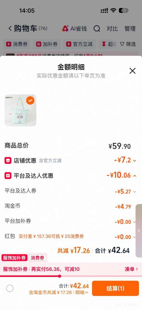 ���� �������ذ� ����� ��ɫ����è��װ�δ� �ɰ����� �¿� ���ֿ�ʽ��ѡ�Ż�֤��