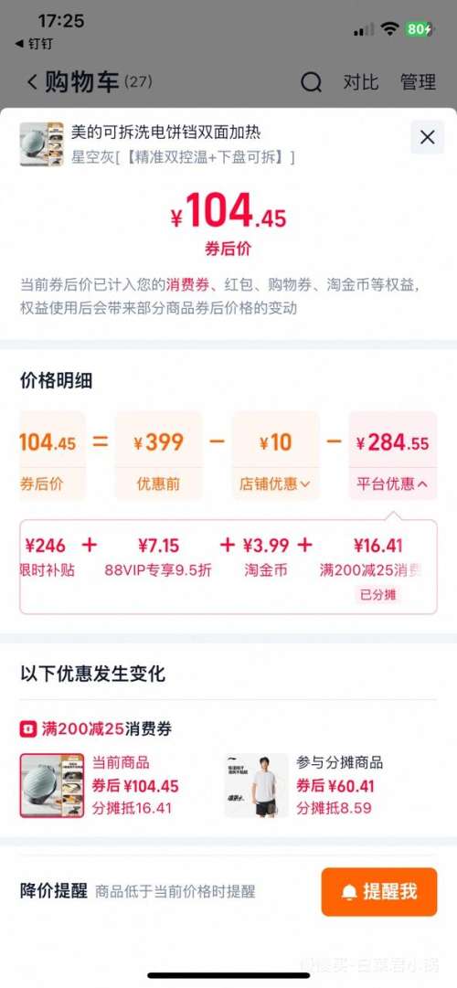 88VIP������ 0����ճ����� �ɲ�ϴ �ǿջ� JKE3067�Ż�֤��