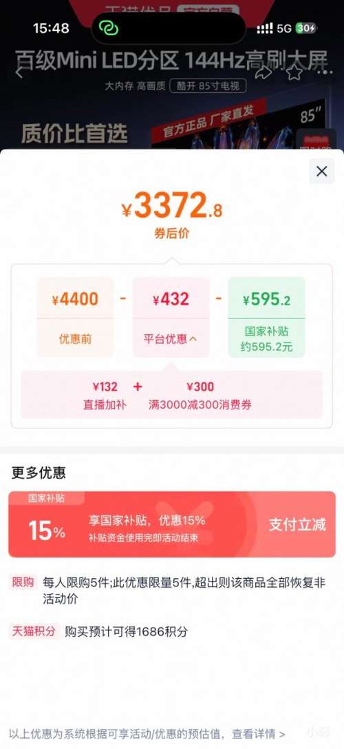 �Ὺ K6 Mini 85Ӣ����� 85P5F�Ż�֤��