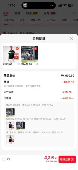 PLUS���ٽ��ۣ��Ͽ�ٯ Fold560 �������г� 20���Ż�֤��