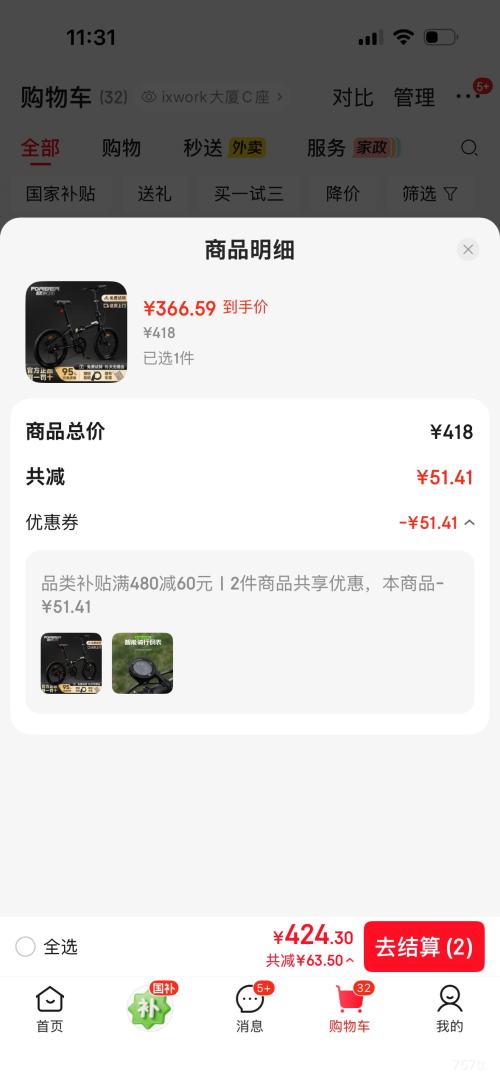 PLUS�������۵����г� 20�� ���� ������ ��ɫ �����Я ͨ�ڴ������Ż�֤��