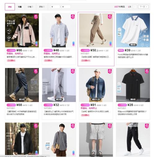 ΨƷ�� ? DEBRAND��Ů���ר��  3.7�۷ⶥ�Ż�֤��