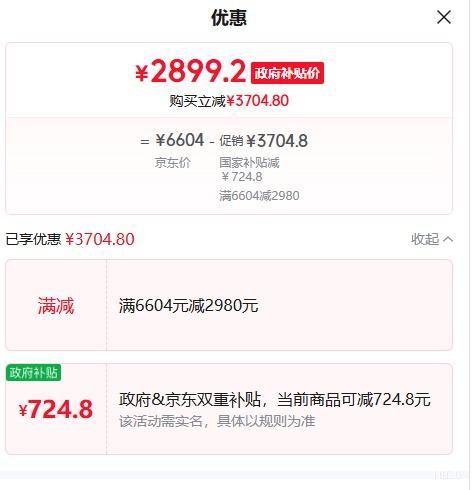 ׷�� X50Pro ɨ�ػ����� �Զ���ϴ��վ ˮ����Ż�֤��