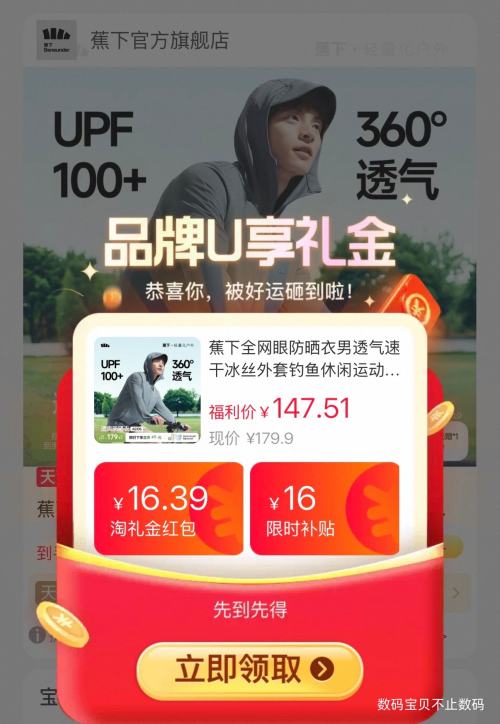 88VIP��Beneunder ���� ȫ���۷�ɹ�� AS105�Ż�֤��