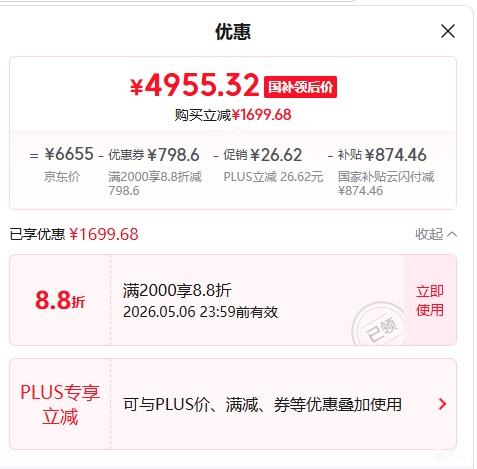 �ٽ��ۣ�SIEMENS ������ 605�� ʮ�ֶԿ��ű��� BCD-605W(K56L20CMEC)�Ż�֤��