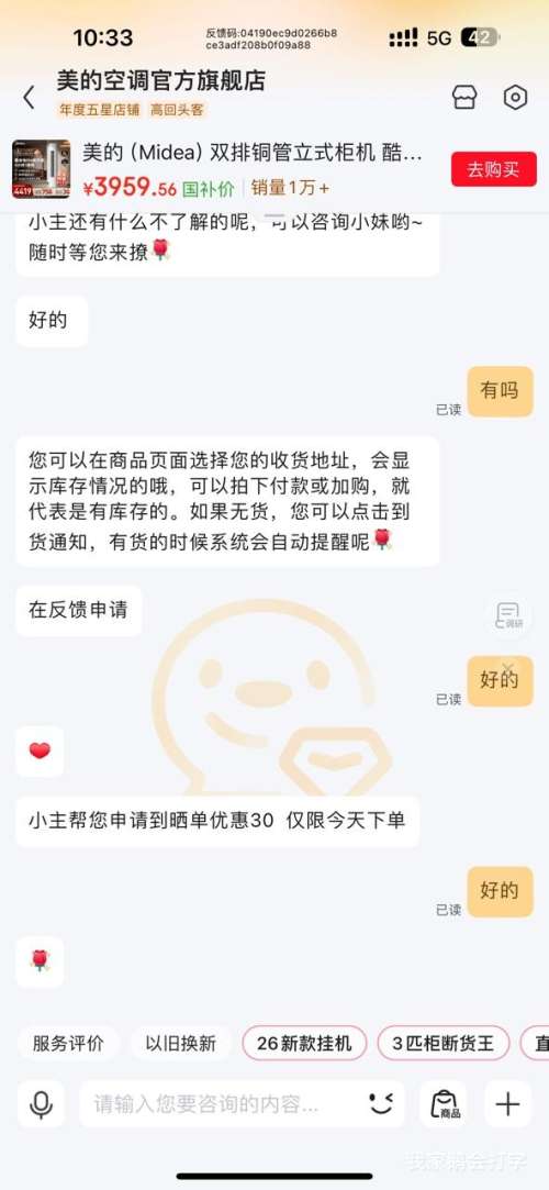 PLUS������ ��ʡ��Pro ��3ƥ ��� KFR-72LW/N8KS1-1P�Ż�֤��