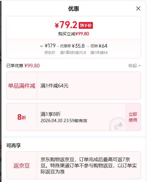 ������ ǰ�������� 40L ���׿� 3��װ ���������Ż�֤��