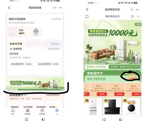 �ٽ��ۡ�PLUS������ ��ʡ�����Pro ��1.5ƥ �һ� KFR-35GW/KS2P�Ż�֤��