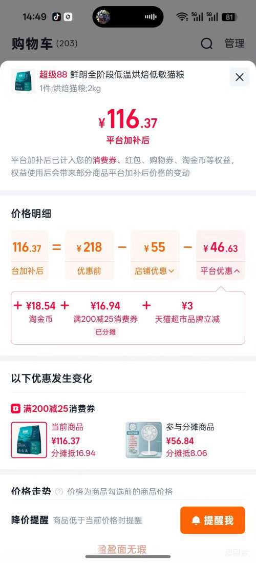 �ٽ��ۡ�88VIP����յ������� ���º決è�� �޹��̸� ��è��è 2kg�Ż�֤��