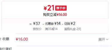 ÷�֣�MALING����װ����� 340g*3�Ż�֤��