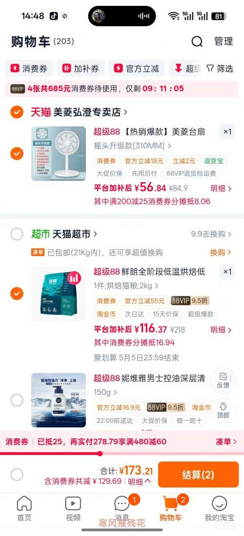 �ٽ��ۡ�88VIP����յ������� ���º決è�� �޹��̸� ��è��è 2kg�Ż�֤��