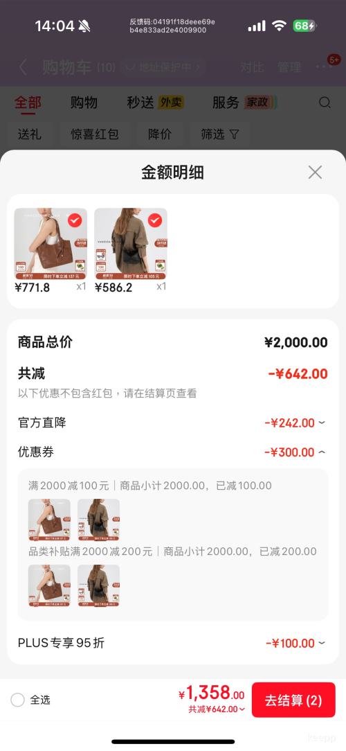 PLUS���ٽ��ۣ�VANESSA HOGAN VHŮ���������ذ� ֲ��ţƤ������ͨ�ڵ���� �Ż�֤��