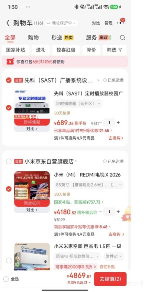 PLUS��С�� X 85Ӣ����� L85RC-RX�Ż�֤��