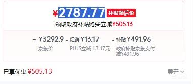 PLUS��׷�� S50��ǿ�� ɨ�ػ����� ��������ˮ���Ż�֤��