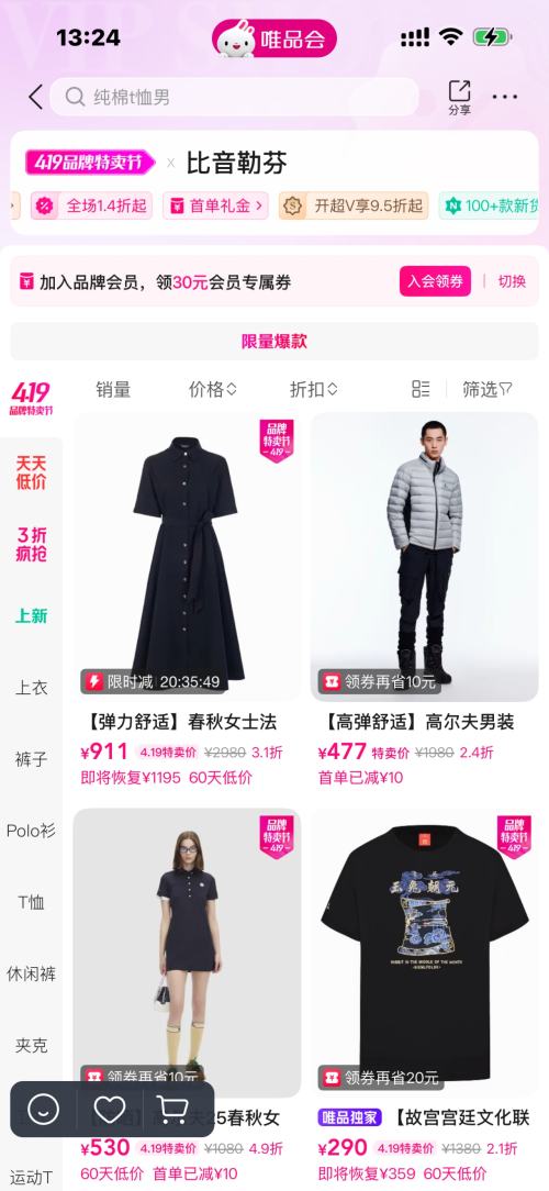 ΨƷ�� �����շ���Ůװ ȫ��1�����Ż�֤��