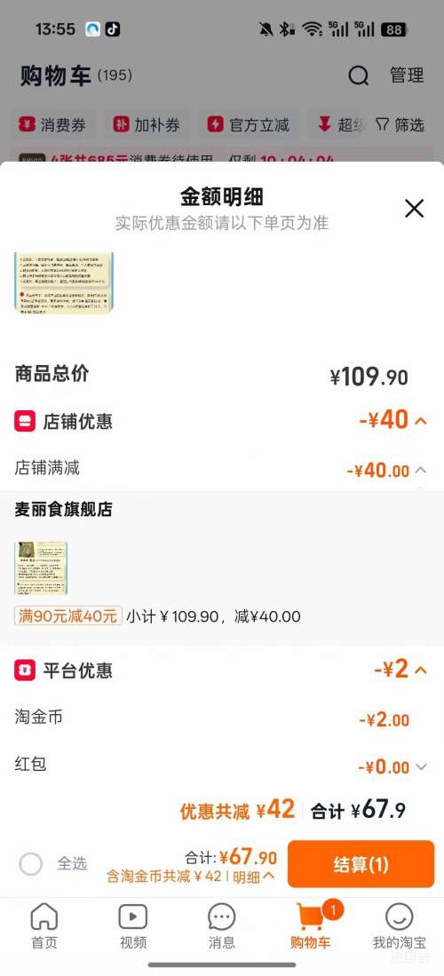 ̩è èɽ�������� A�� �޿��к� 900g/���Ż�֤��