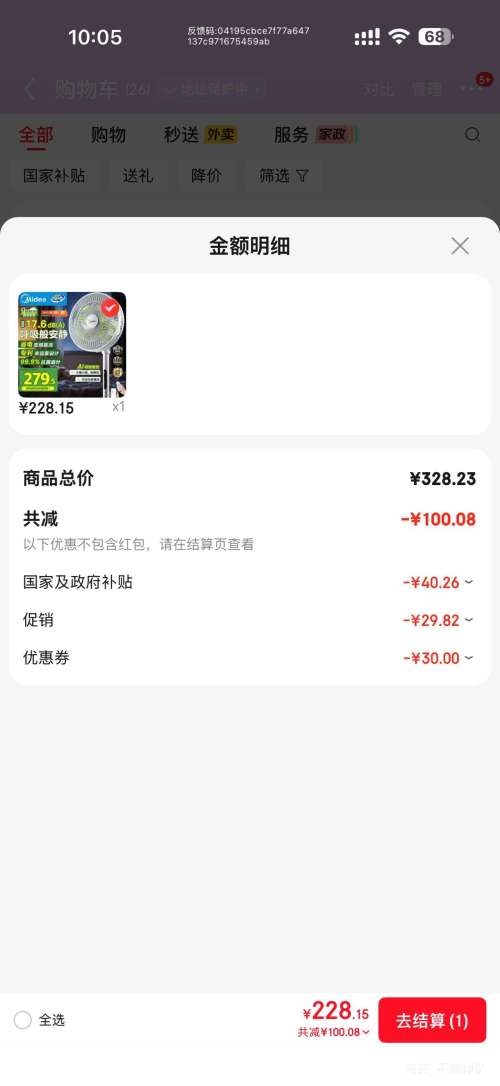 ���� ���˲ݰ�˯1S һ����Чֱ����Ƶ���ص���� ����ң�ؾ�������� ̨ʽ���濹�������תҳ���Ż�֤��