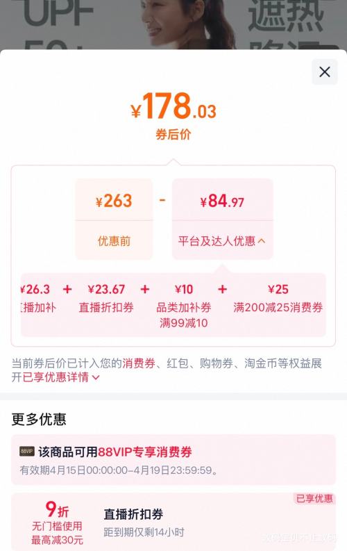 88VIP��Beneunder ���� �ٸɷ�ɹ���� DS006�Ż�֤��