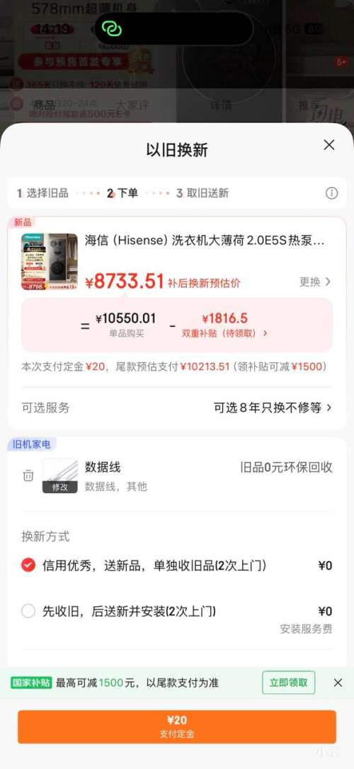 ���� �󱡺�2.0 ϴ��һ��� WH120E5S-1+WV50G-2 12kg�Ż�֤��