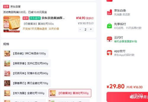 �������� ���ͺ�����˾ 500g/7Ƭ ��˺��� ��ʹ��͸���Ż�֤��