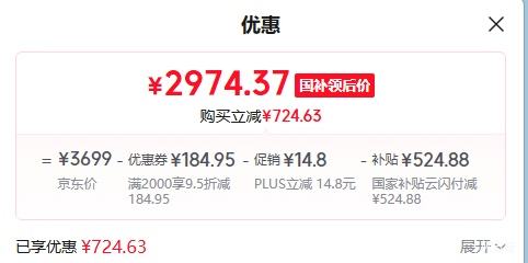 �ٽ��ۡ�PLUS��С�� ��ʡ��2026�� 2ƥ ��� 51LW-PL30/N1A1(W)�Ż�֤��