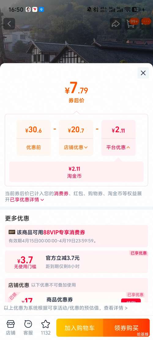 �ô� �Թ����� δ�ӵ�/�ӵ� ����ʳ���� 400g*7���Ż�֤��