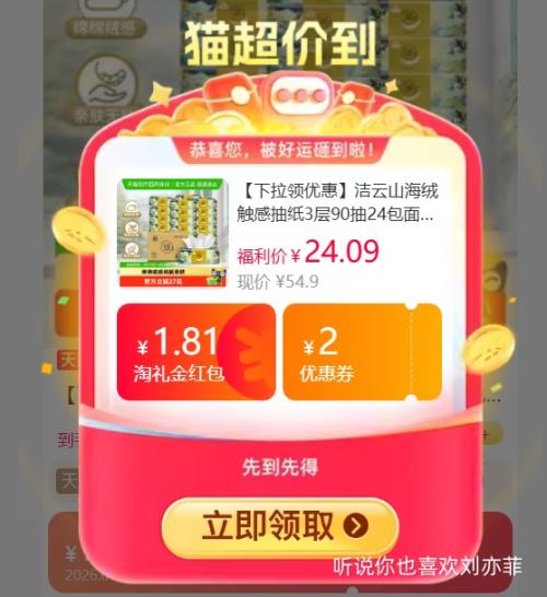 88VIP������ ɽ���޴��г�ֽ 3��90��24�� ������ʪˮ�Ż�֤��