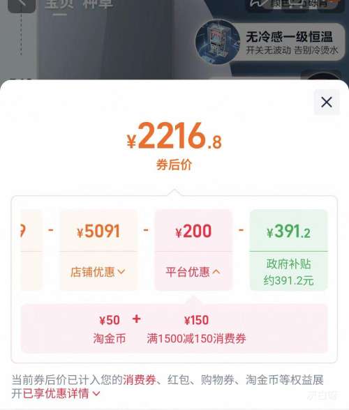 ���� JSQ30-M9S Pro ��ˮ�� 16L�Ż�֤��