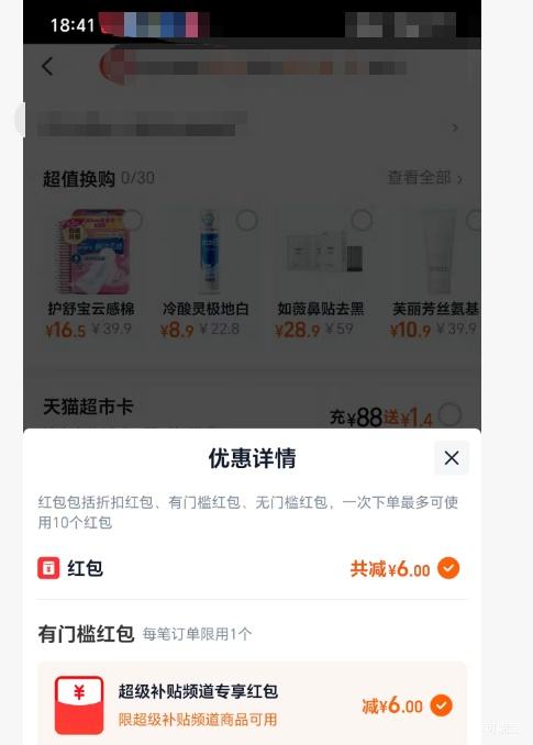 �콵���88VIP��Libresse ޱ�� ��ֵ��ҹ��������� 54Ƭ�Ż�֤��