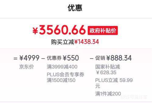 PLUS���ٽ��ۣ�ϲ���� ����proƤ��+��pro�����ײ� 1.8*2m�Ż�֤��